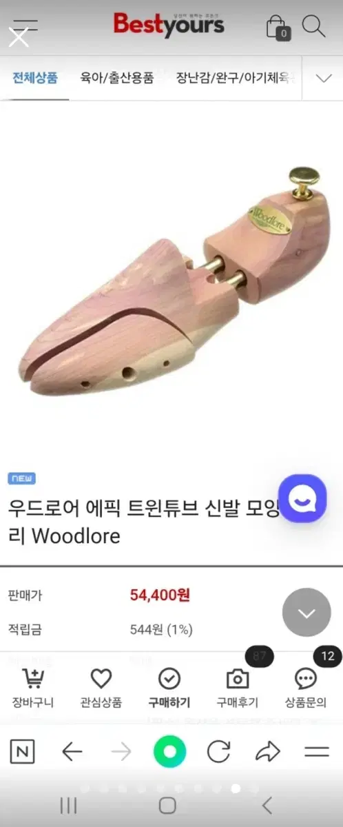 thumbnail-7